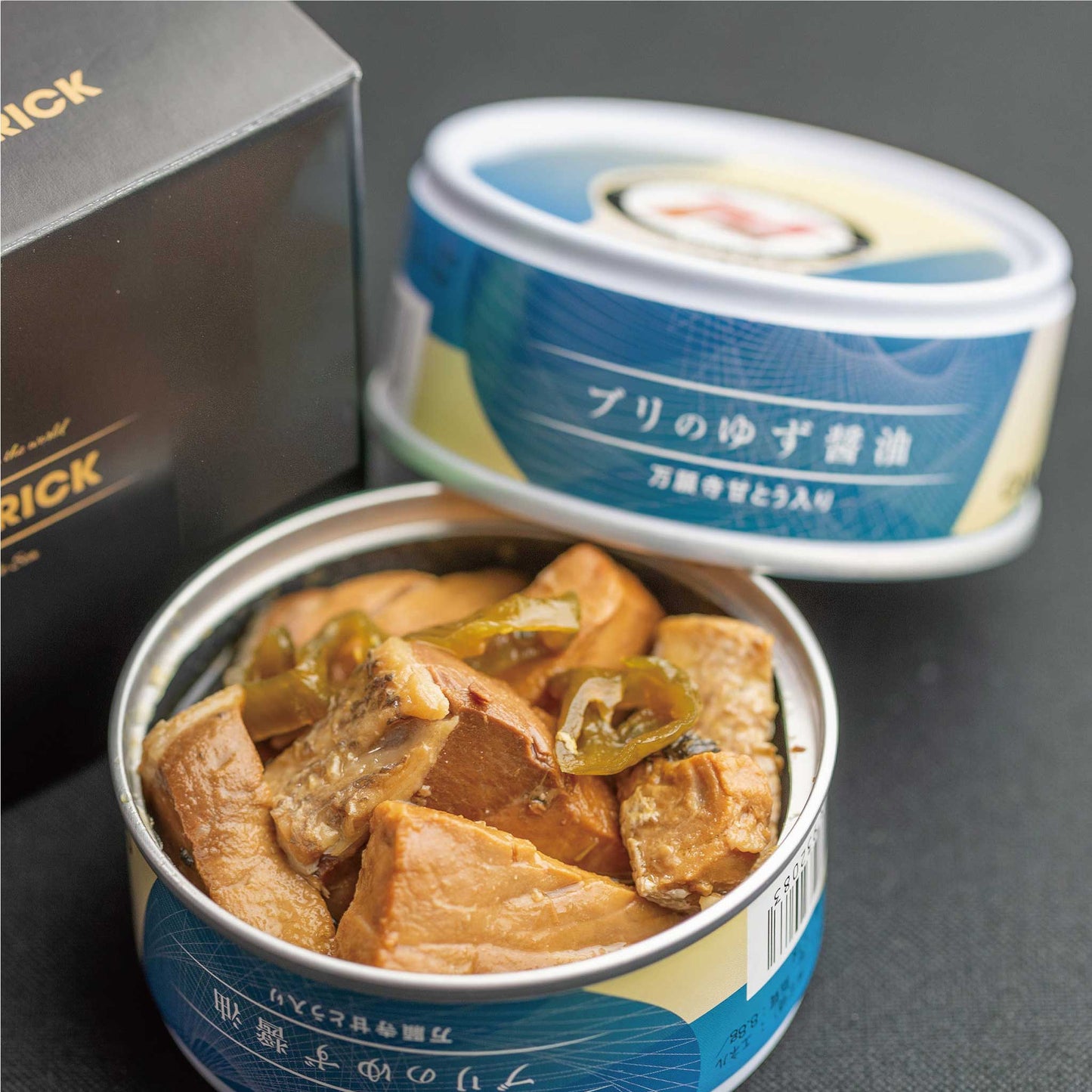 ブリのゆず醤油