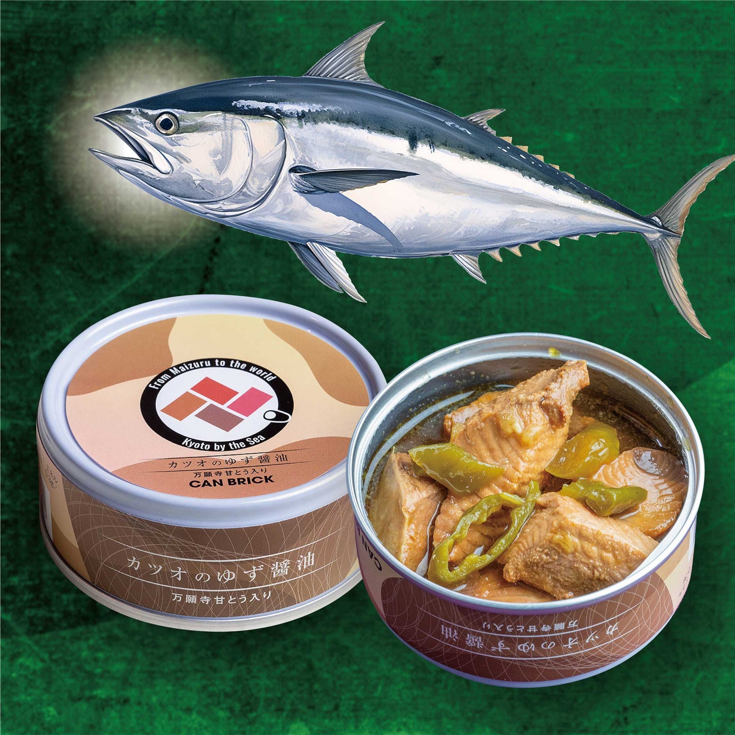 カツオのゆず醤油