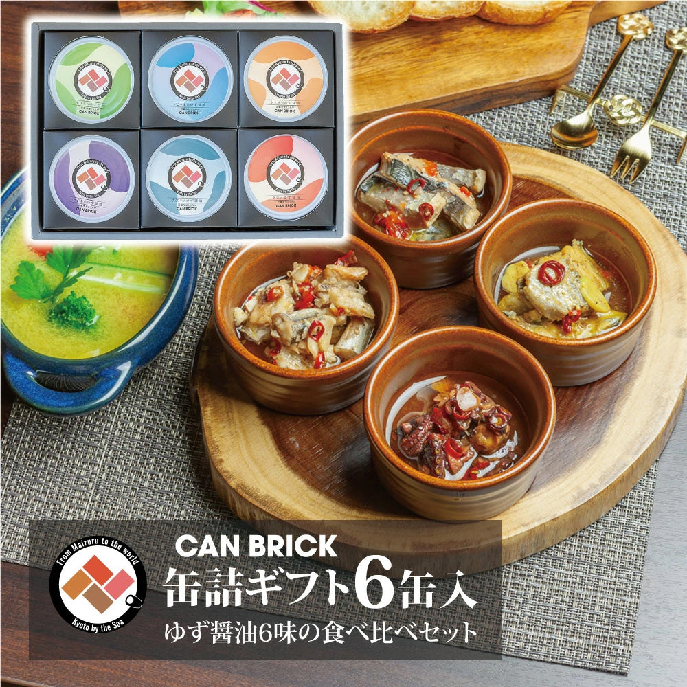 CAN BRICK 海鮮缶詰ギフト6缶入 ゆず醤油6味の食べ比べセット