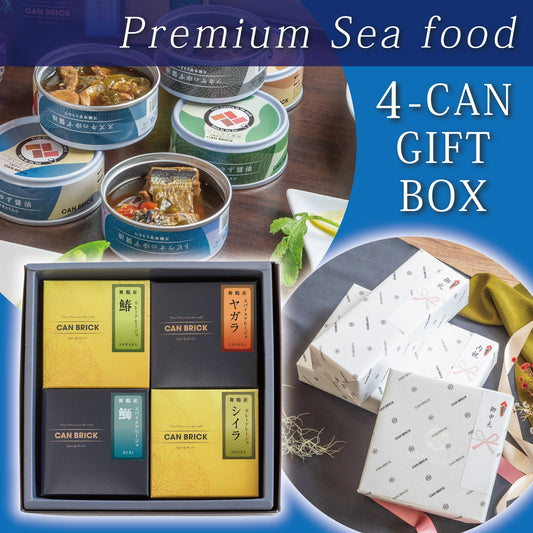 【送料無料】海鮮アヒージョ厳選4缶ギフトセット【32％OFF】