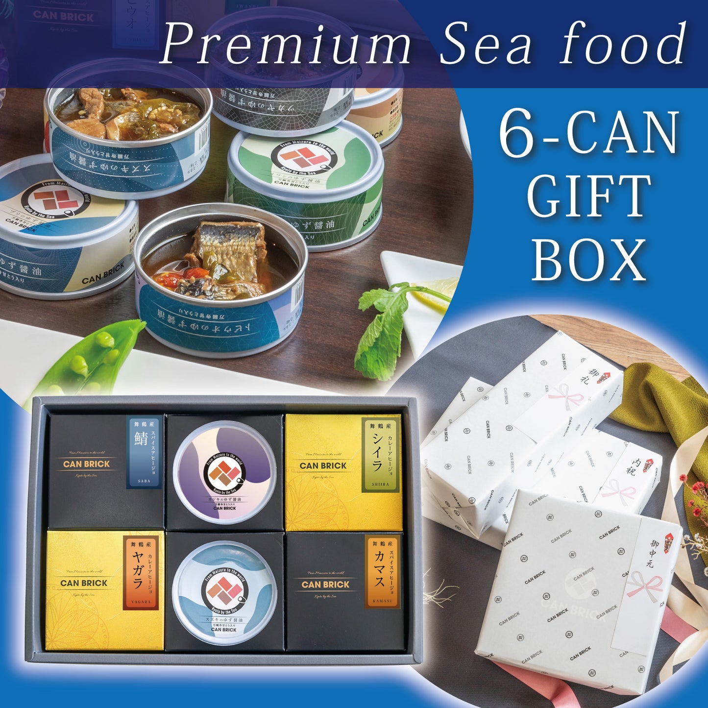 【送料無料】プレミアム海鮮缶詰厳選6缶ギフトセット【37％OFF】